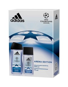 Подарочный набор Champion League III Arena Edition Adidas