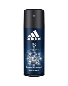 Дезодорант спрей для мужчин UEFA Champions League Champions Edition Adidas