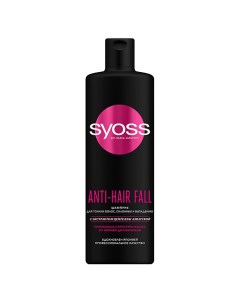 Шампунь для тонких волос склонных к выпадению Anti Hair Fall Syoss