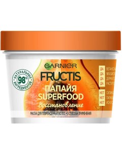 Fructis Маска для волос 3в1 Фруктис Superfood Папайя восстанавливающая для поврежденных волос без па Garnier