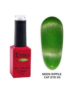 Гель лак для ногтей Neon Ripple Cat Eye Berka