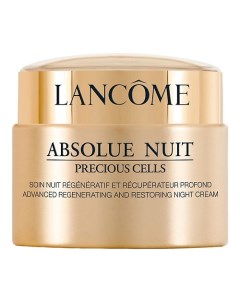 Ночной крем для интенсивного восстановления кожи Absolue Nuit Precious Cells Lancome