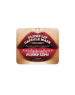 Капсульная Сыворотка для увеличения объема губ Plump Lip Capsule Mask Pouch Kocostar