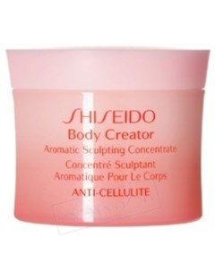 Ароматический моделирующий концентрат Body Creator Shiseido