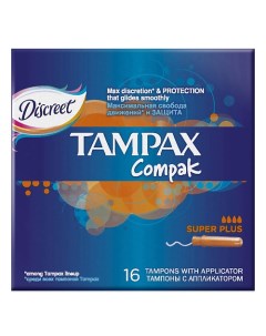 Compak Тампоны женские гигиенические с аппликатором Super Plus Duo Tampax
