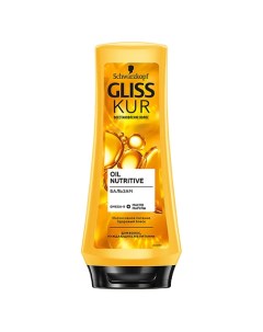 Бальзам для волос Oil Nutritive Gliss kur