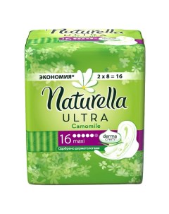 Ultra Женские гигиенические прокладки ароматизированные Camomile Maxi Duo Naturella