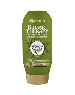Botanic Therapy Бальзам Легендарная олива для сухих поврежденных волос Garnier