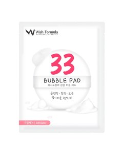 Спонж пилинг для лица Bubble Pad Wish formula
