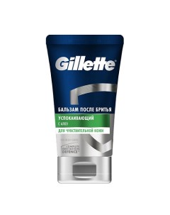Бальзам после бритья Sensitive Protection защита для чувствительной кожи Алоэ вера Gillette