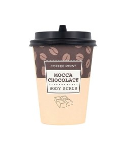 Кофейный скраб для тела Mocca Chocolate COFFEE POINT Лэтуаль