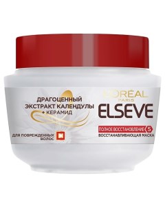 Маска для волос Полное восстановление 5 Elseve