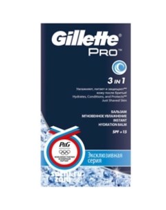 Бальзам после бритья Pro 3 в 1 Мгновенное увлажнение SPF 15 Gillette
