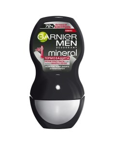 Дезодорант антиперспирант шариковый Mineral Активный контроль ТермоЗащита без спирта защита 72 часа  Garnier