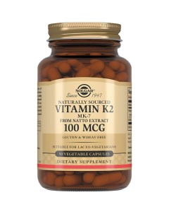 Капсулы Натуральный витамин К2 менахинон 7 660 мг Solgar