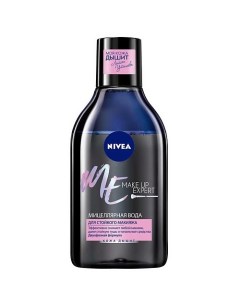 Мицеллярная вода MAKE UP EXPERT для стойкого макияжа Nivea