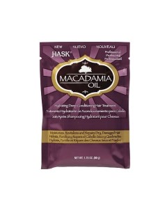 Маска для волос увлажняющая с маслом Макадамии Hask