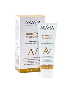 Крем дневной фотозащитный SPF 50 Hydrating Sunscreen Aravia laboratories