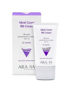 BB крем увлажняющий SPF 15 Ideal Cover BB Cream Aravia professional