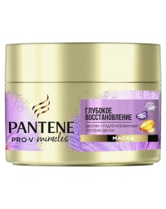 Маска для волос Глубокое восстановление Pantene