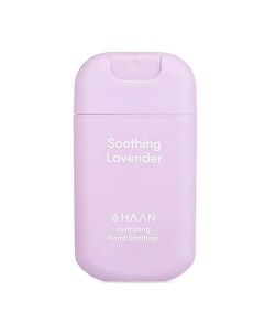 Очищающий и увлажняющий спрей для рук Прованская лаванда Hand Sanitizer Soothing Lavender Haan