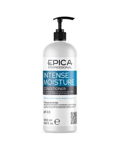 Кондиционер для увлажнения и питания сухих волос INTENSE MOISTURE Epica professional