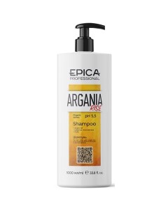 Шампунь для придания блеска с маслом арганы ARGANIA RISE ORGANIC Epica professional