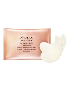 Маска моментального действия для контура глаз на основе чистого ретинола Benefiance WrinkleResist24 Shiseido