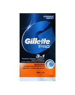 Бальзам после бритья 3в1 Pro Мгновенное увлажнение SPF 15 Gillette