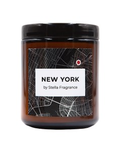 Свеча ароматическая NEW YORK Stella fragrance