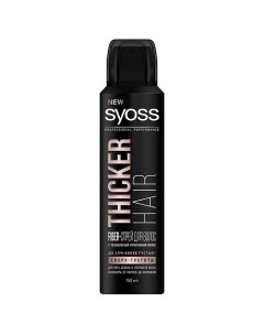 Fiber спрей для волос уплотняющий Сверх густота Syoss
