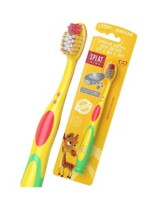 Зубная щетка для детей Kids желтая Splat