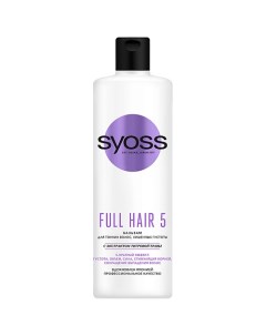 Бальзам FULL HAIR 5 Syoss