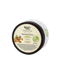 Маска для блеска и гладкости волос С эффектом ламинирования Oz! organiczone