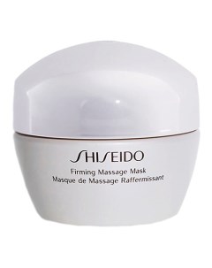 Массажная маска для улучшения упругости кожи Shiseido