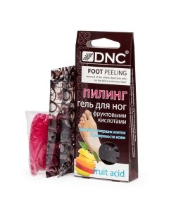 Гель пилинг для ног с фруктовыми кислотами Dnc
