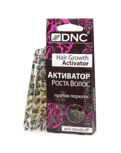 Масло для волос против перхоти активатор роста Dnc