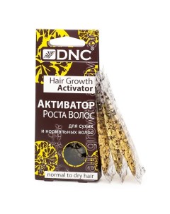Масло для сухих и нормальных волос активатор роста Dnc