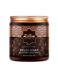 Целительное марокканское мыло Бельди Черный тмин для всех типов кожи Zeitun