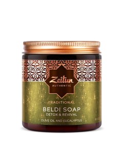 Традиционное марокканское мыло Бельди Олива для всех типов кожи Zeitun
