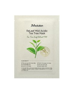 Маска для лица с экстрактом чайного дерева Jm solution