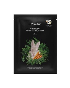 Маска для лица очищающая с экстрактом моркови Jm solution