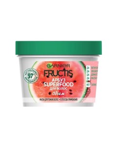 Fructis Маска для волос 3в1 Фруктис Superfood Арбуз объем для тонких волос Garnier