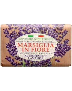 Мыло MARSIGLIA IN FIORE Lavender Nesti dante