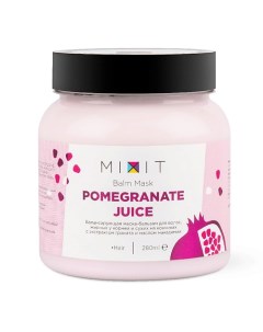 Маска кондиционер для волос жирных у корней и сухих на кончиках Pomegranate Juice Balm Mask Mixit