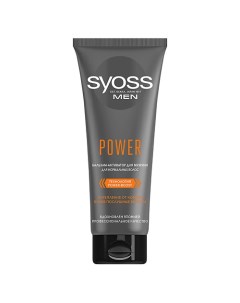 Бальзам для волос для мужчин Power Syoss