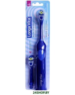 Электрическая зубная щетка KAB 2 синий Longa vita