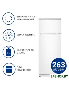 Холодильник МХМ 2808 90 Atlant