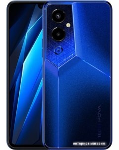 Смартфон Pova 4 Pro 8GB 256GB синий флюорит Tecno