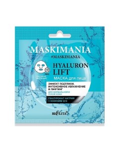 Маска для лица Hyaluron Lift Эффект подтяжки MASKIMANIA 2 Belita